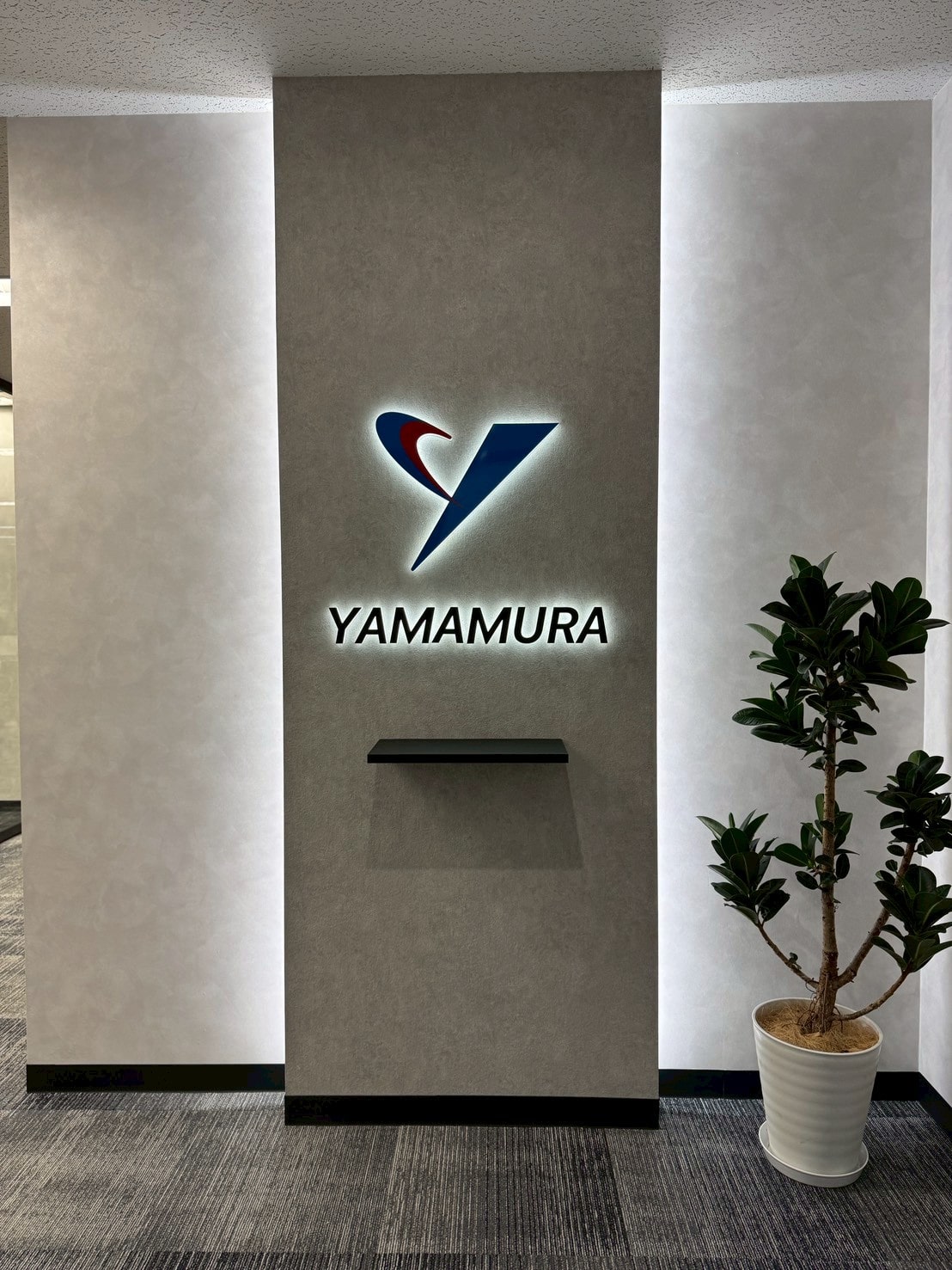 株式会社YAMAMURA（ヤマムラ）の内観イメージ