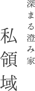 株式会社YAMAMURA（ヤマムラ）のAKATSUKI（アカツキ）賃貸